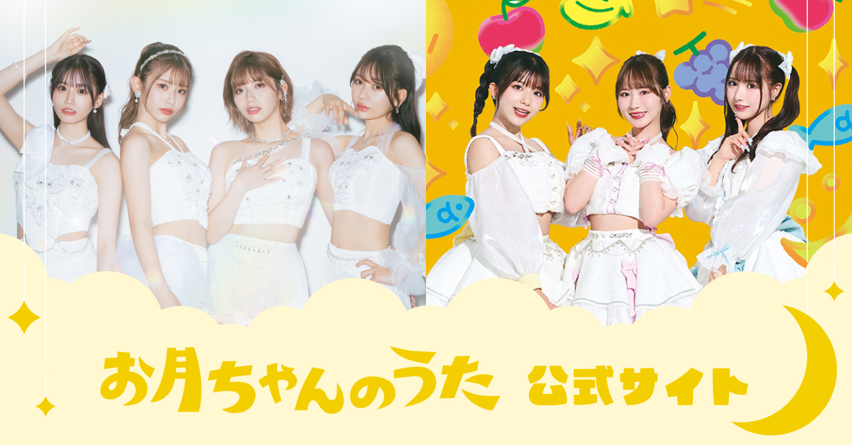 小野 六花 | Otsuki-chan no Uta | Official website